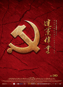 小魔仙动画片免费观看